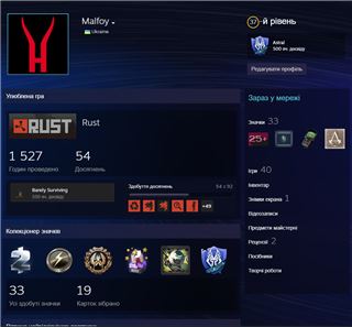 купить аккаунт Assassin’s Creed